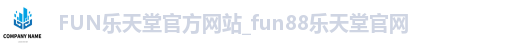 FUN乐天堂官方网站